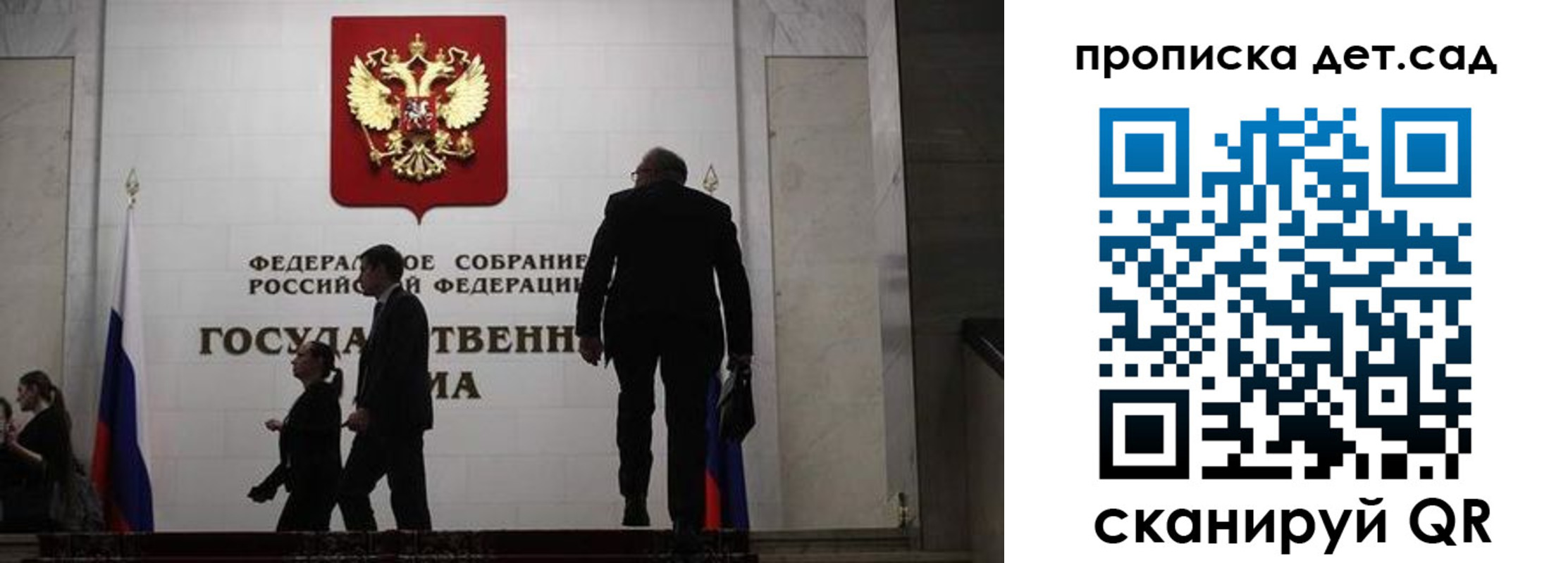 временная регистрация законно в Тульской области