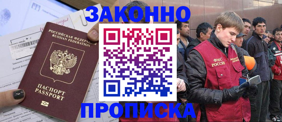 пропишу в квартире в Тульской области