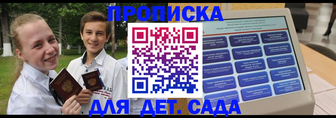 пропишу в квартире в Тульской области