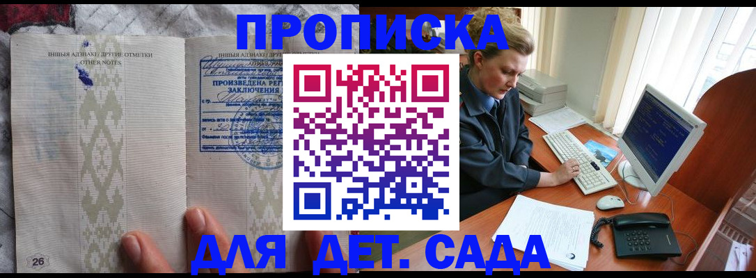 временная регистрация поиск в Тульской области